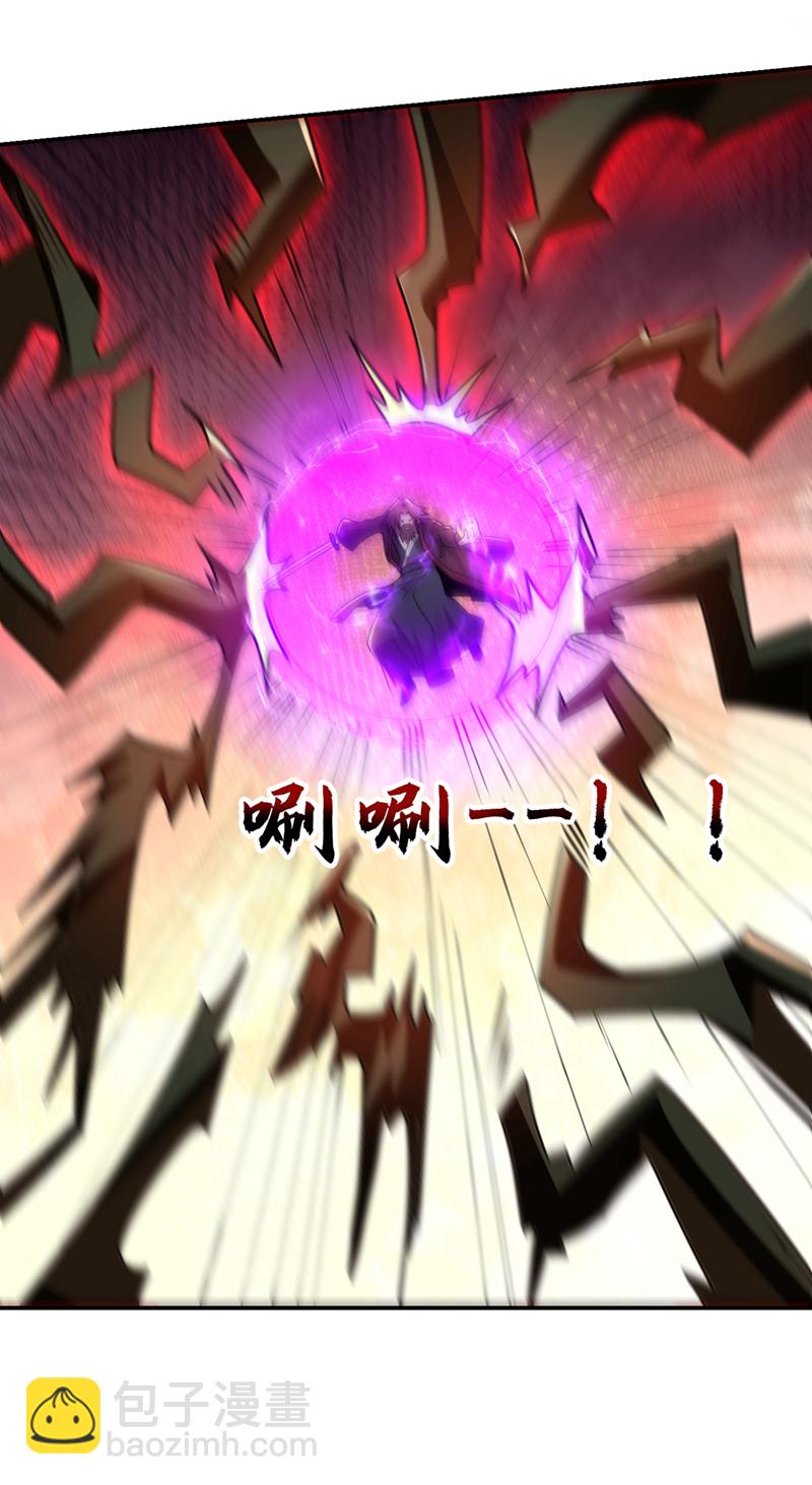 第436话 这是，神山之心？-第441话