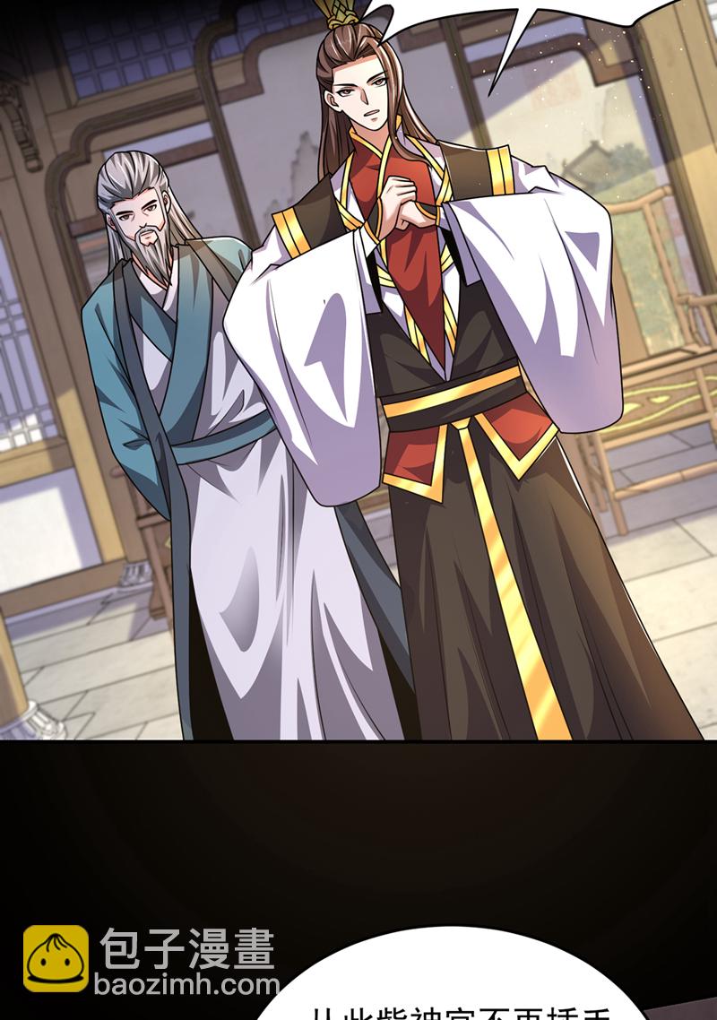 第438话 神土，那是何物？-第443话