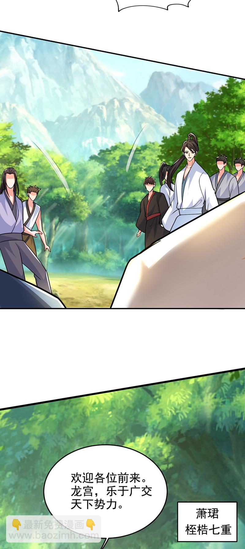 第438话 神土，那是何物？-第443话