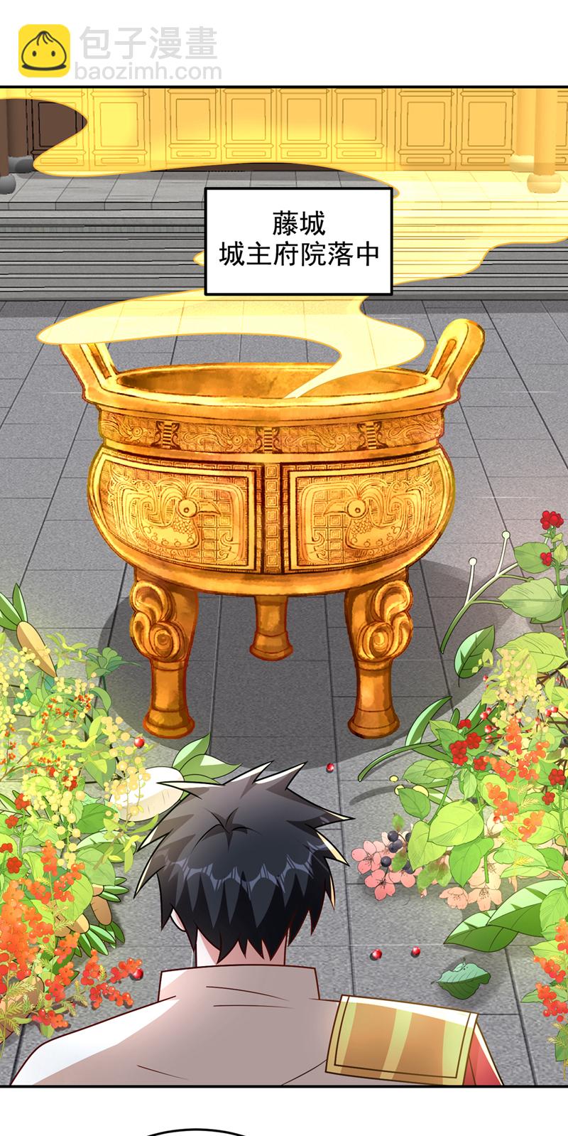 第438话 神土，那是何物？-第443话