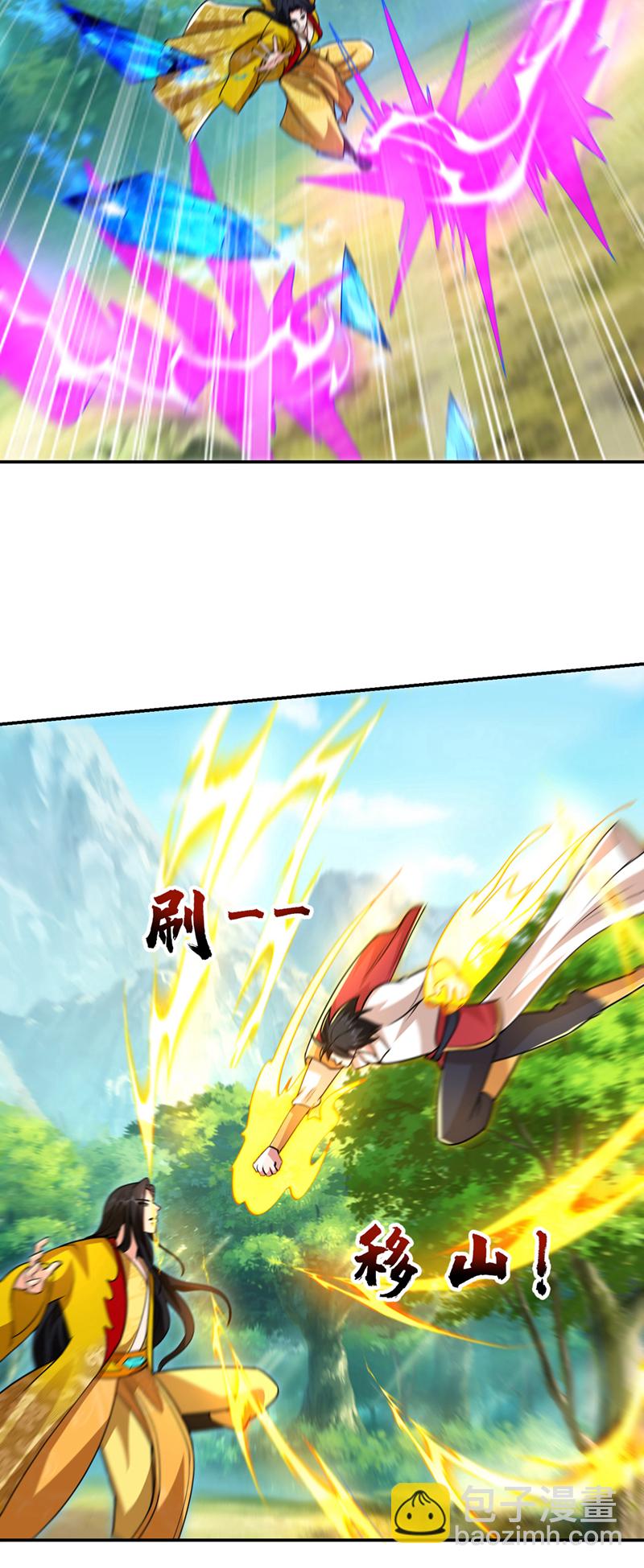 第440话 你也不过如此！-第445话