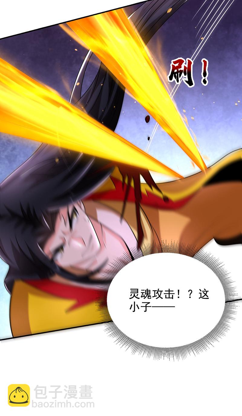 第440话 你也不过如此！-第445话