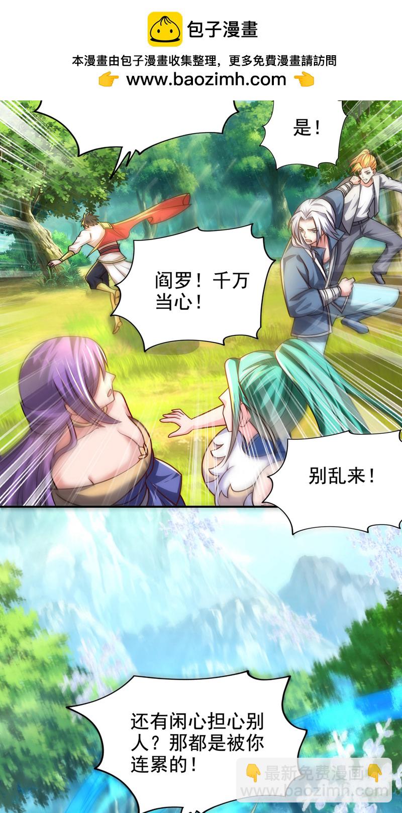 第440话 你也不过如此！-第445话