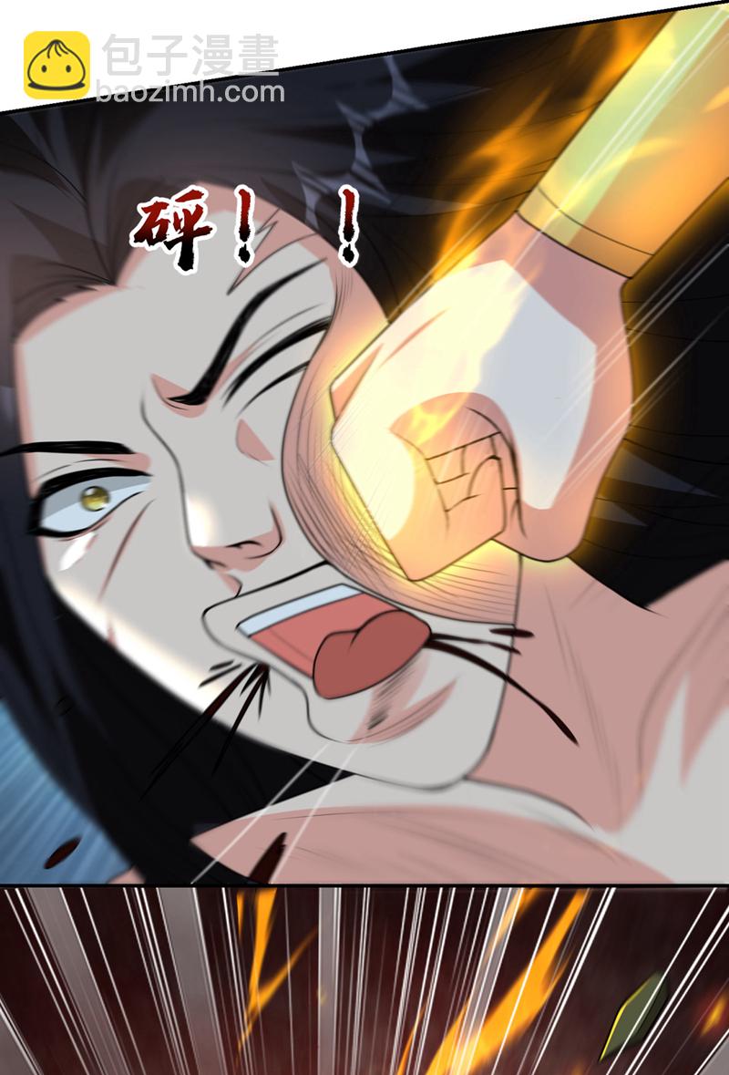 第440话 你也不过如此！-第445话