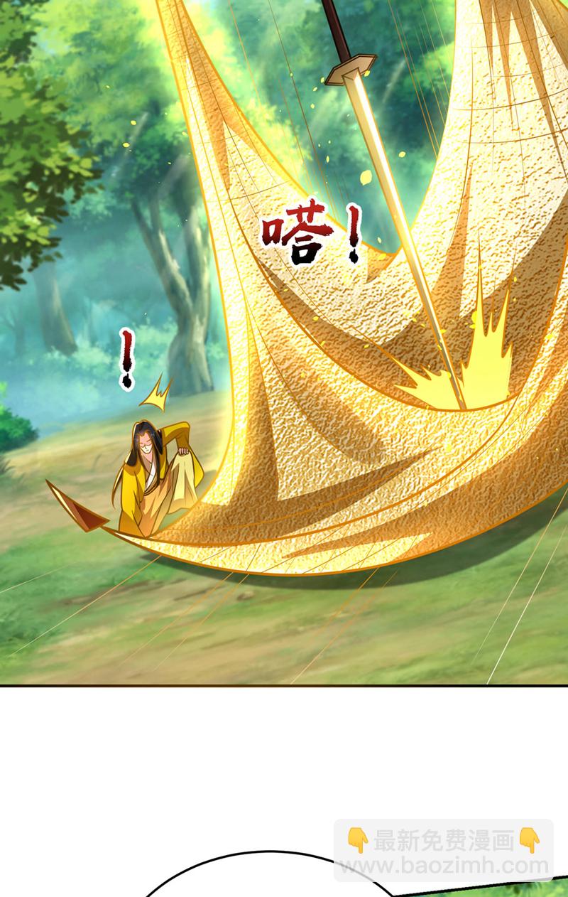 第440话 你也不过如此！-第445话