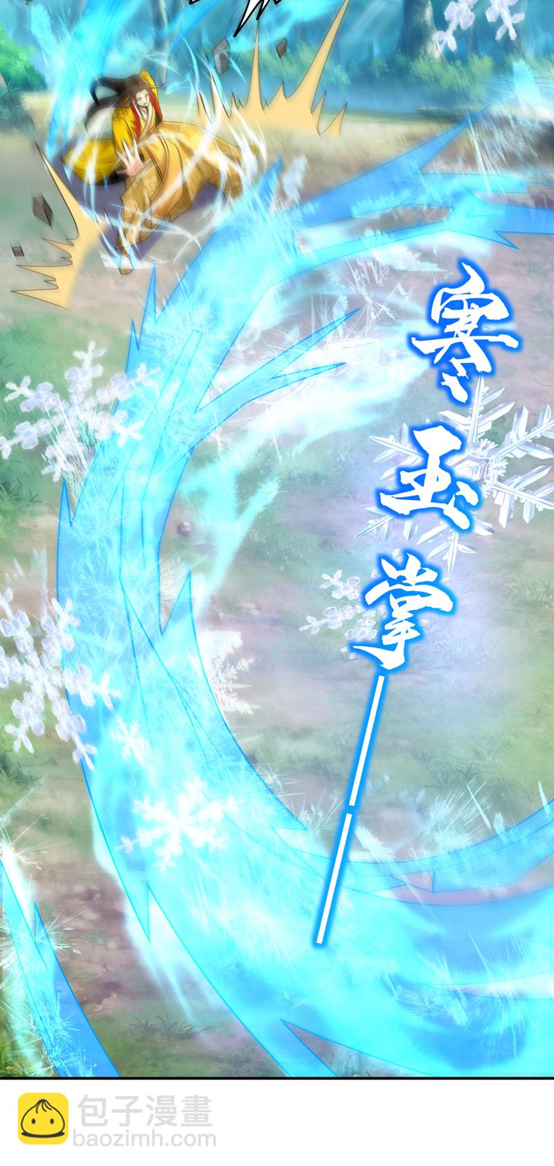 第440话 你也不过如此！-第445话