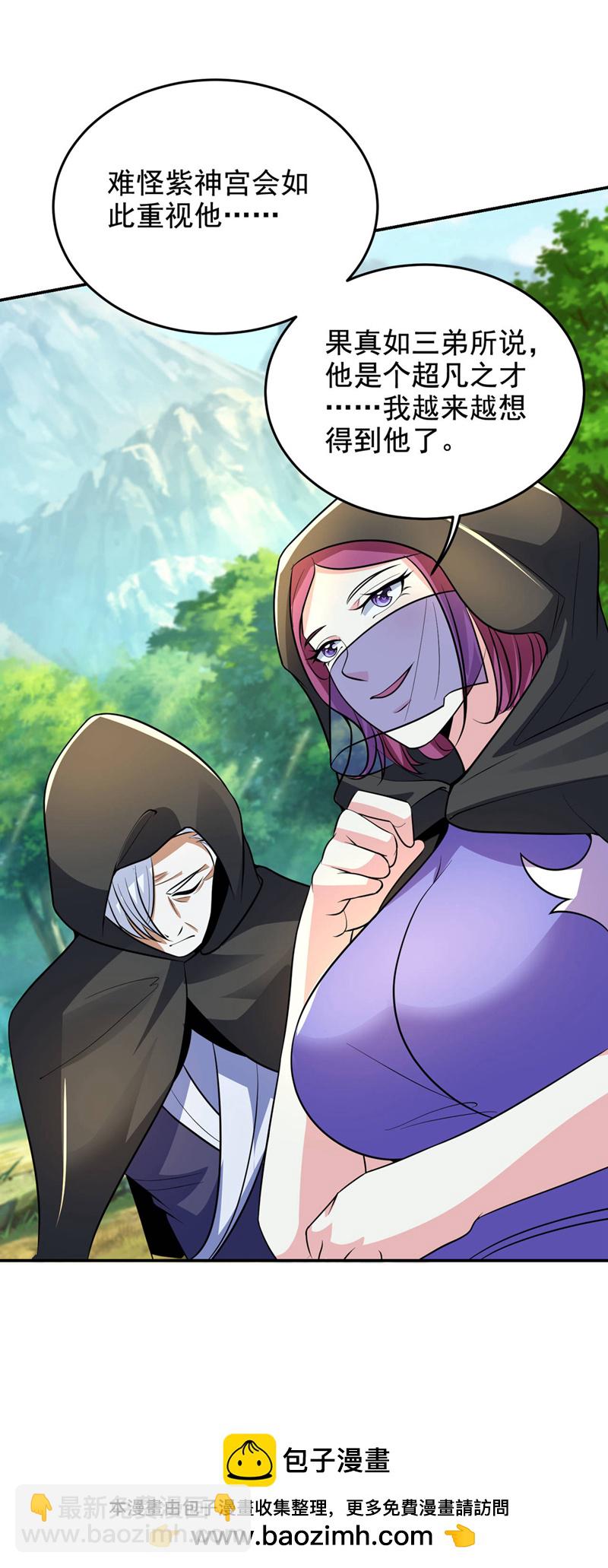 第440话 你也不过如此！-第445话