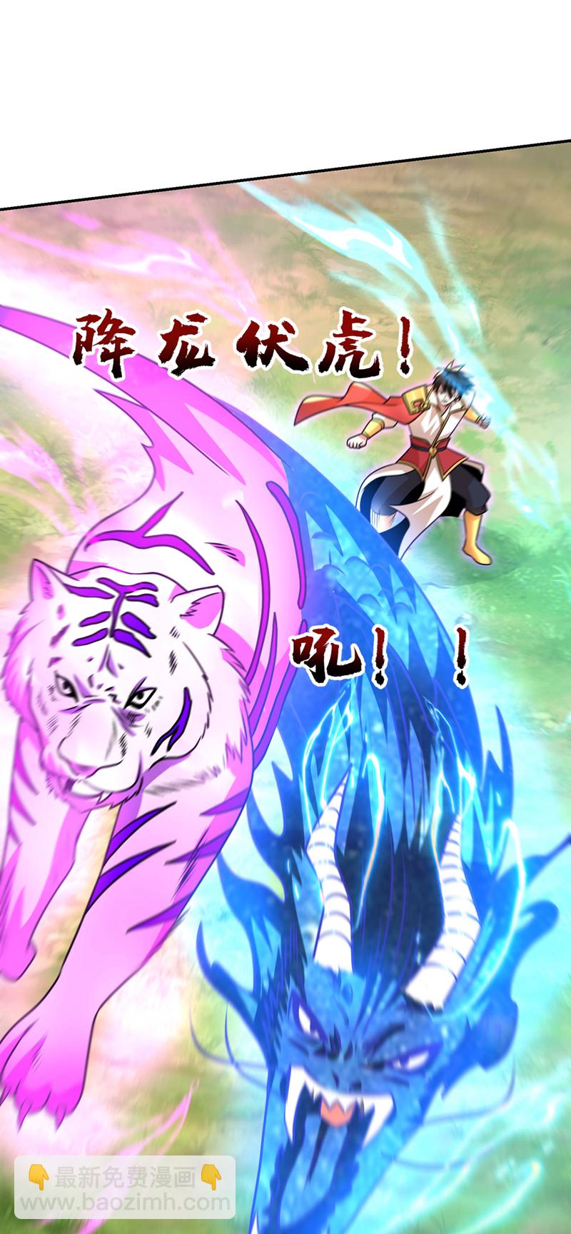 第440话 你也不过如此！-第445话