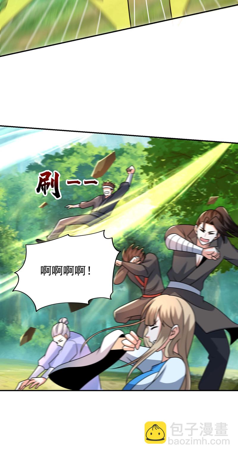 第440话 你也不过如此！-第445话