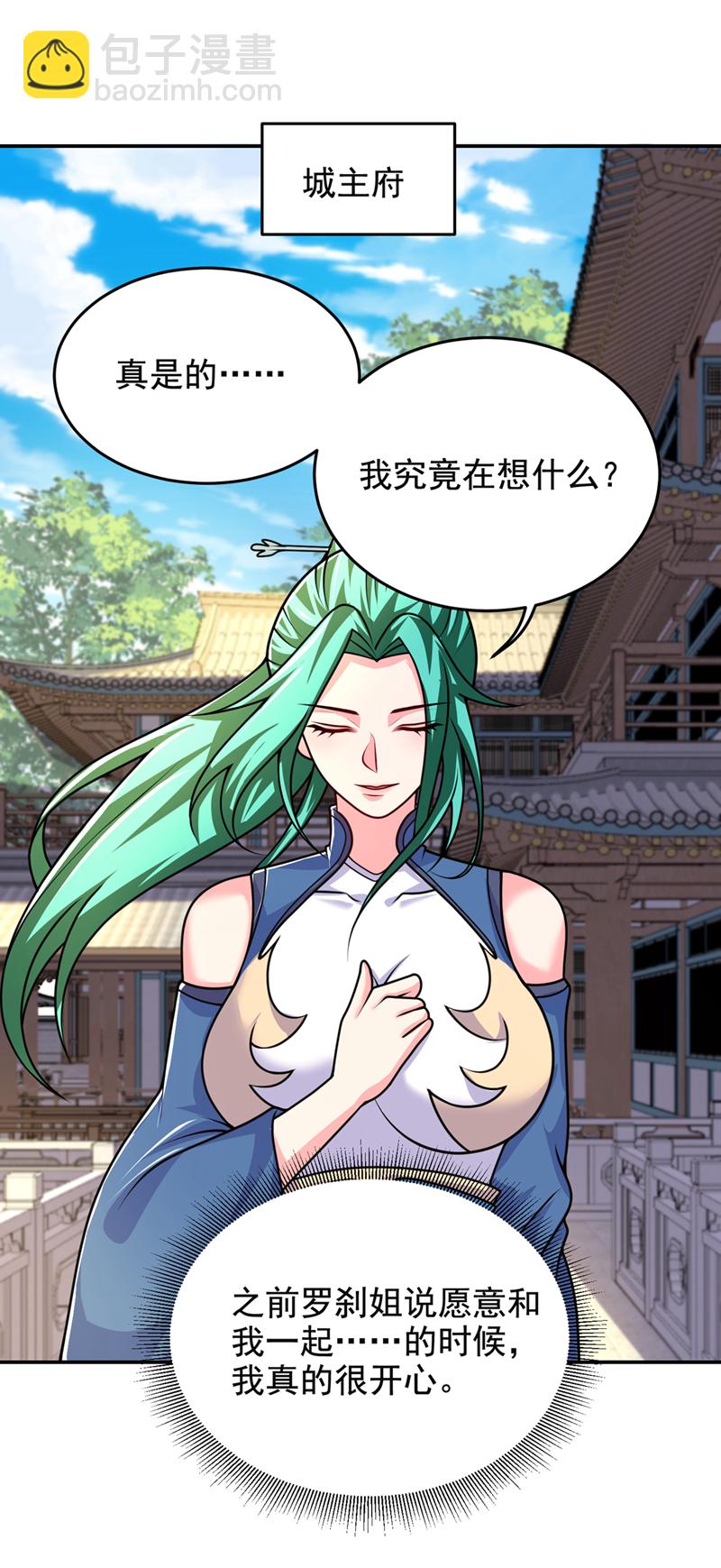 第442话 你对我而言也很重要-第447话