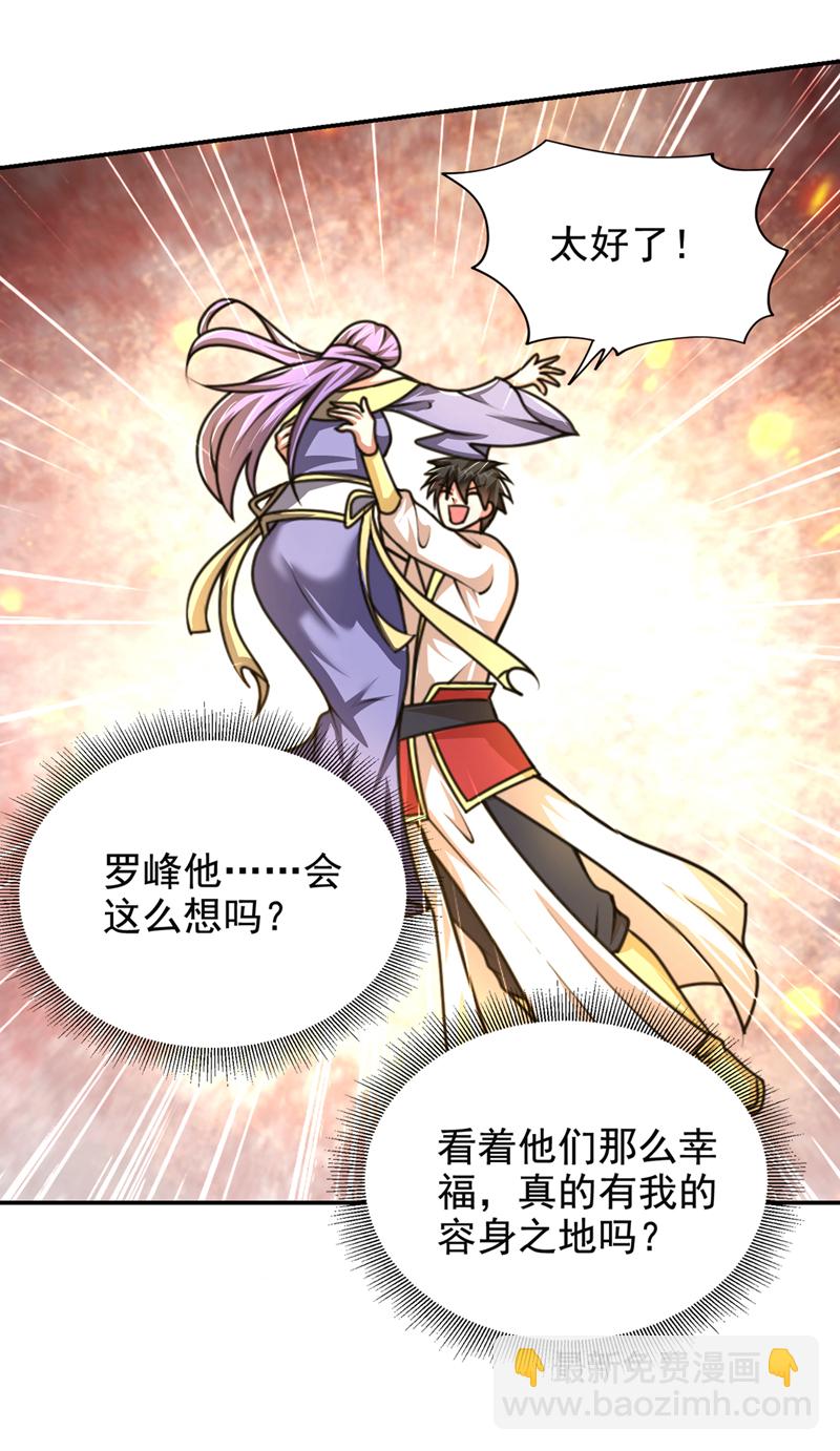 第442话 你对我而言也很重要-第447话