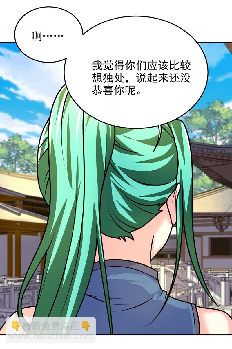 第442话 你对我而言也很重要-第447话