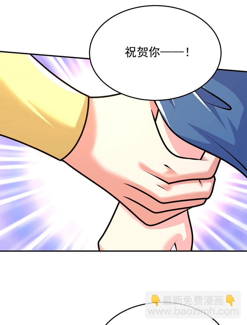 第442话 你对我而言也很重要-第447话
