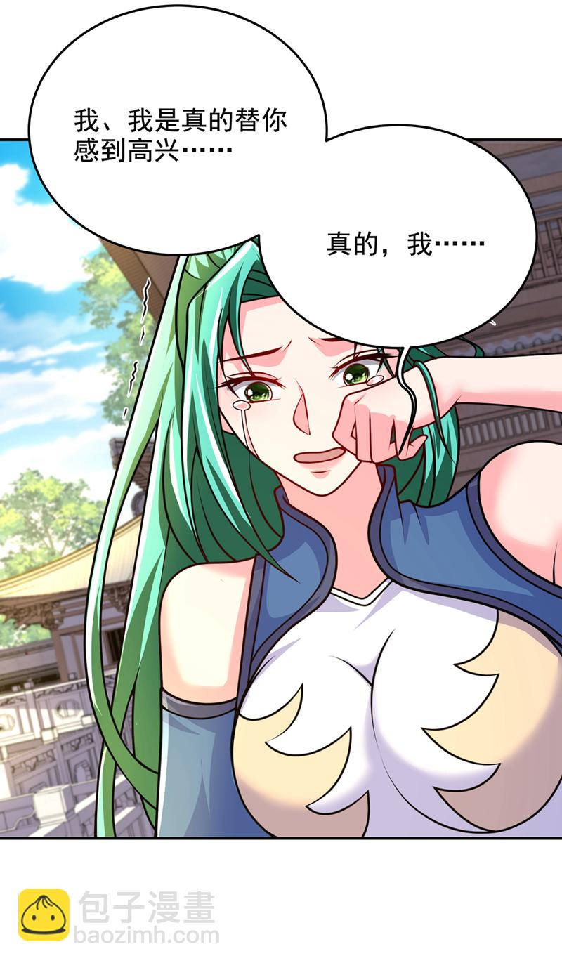 第442话 你对我而言也很重要-第447话