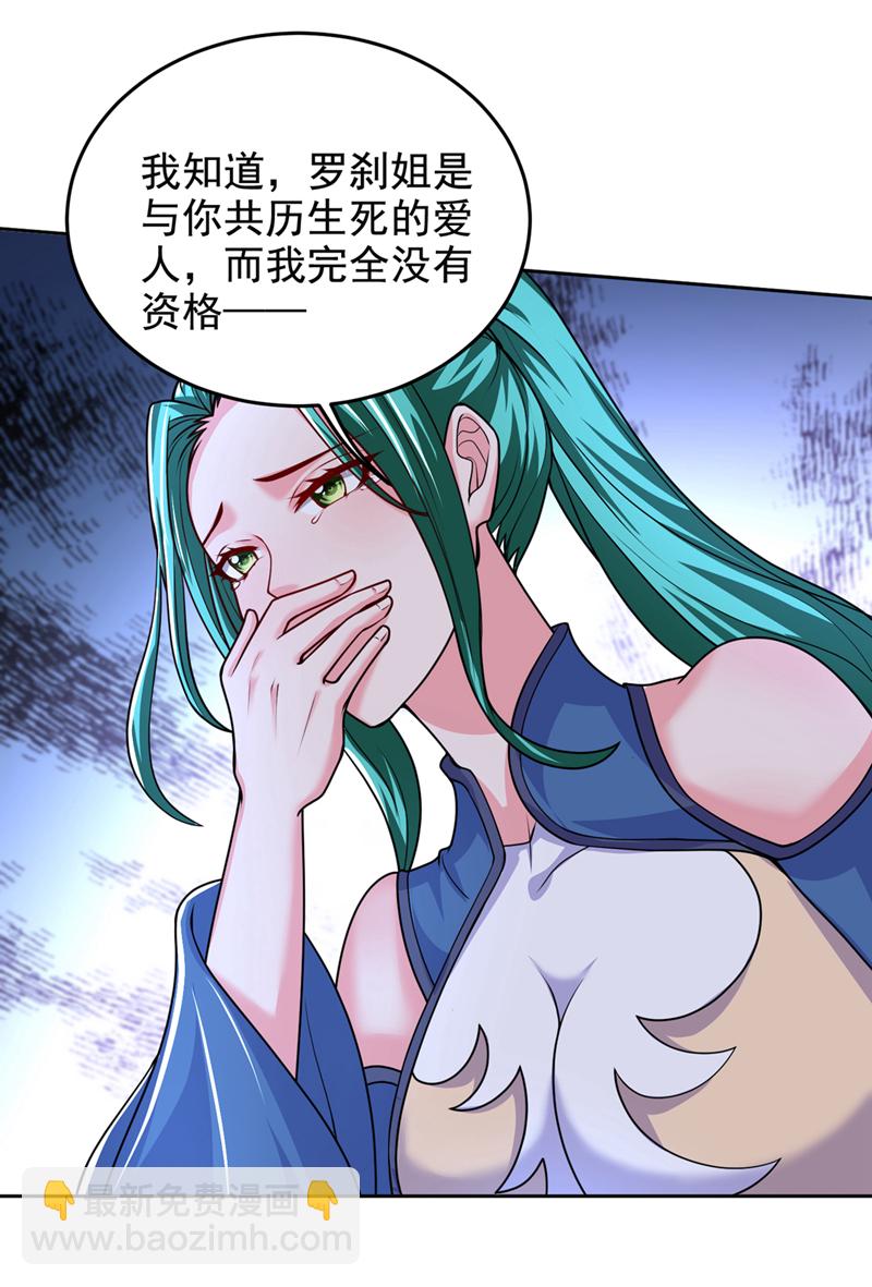 第442话 你对我而言也很重要-第447话