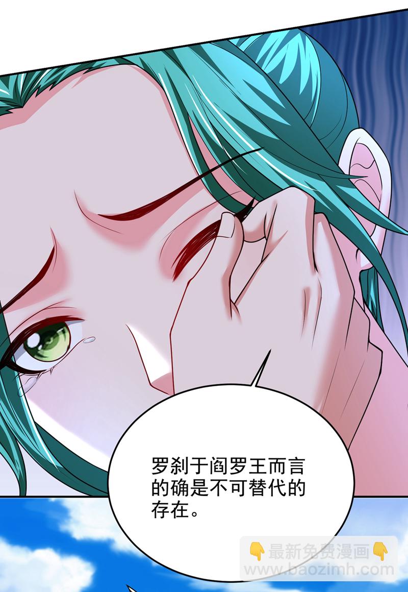 第442话 你对我而言也很重要-第447话
