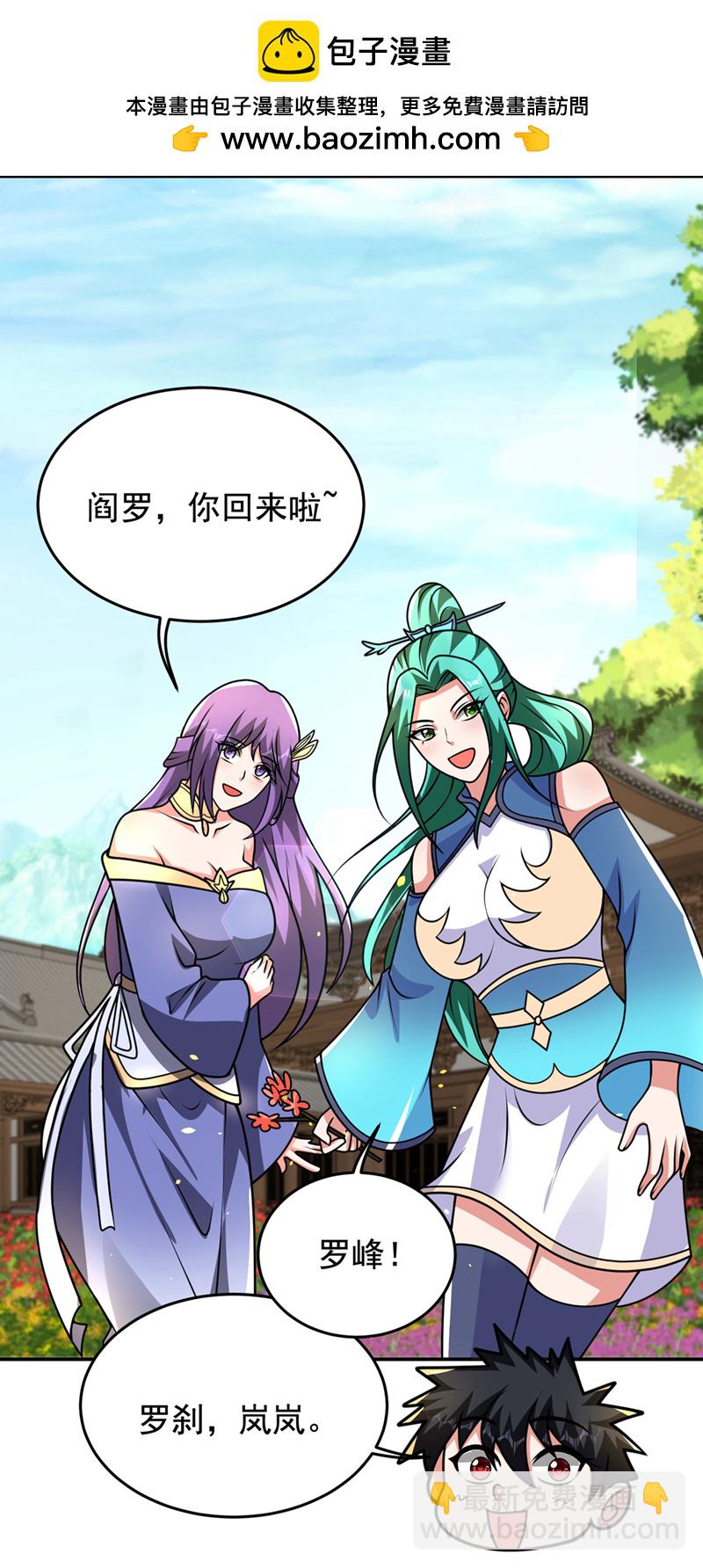 第442话 你对我而言也很重要-第447话