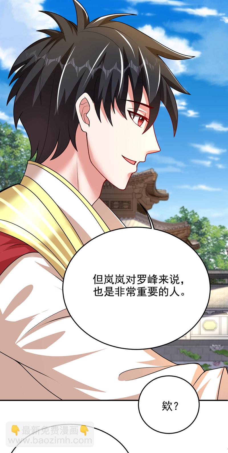 第442话 你对我而言也很重要-第447话