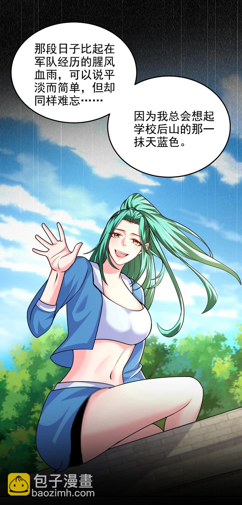 第442话 你对我而言也很重要-第447话