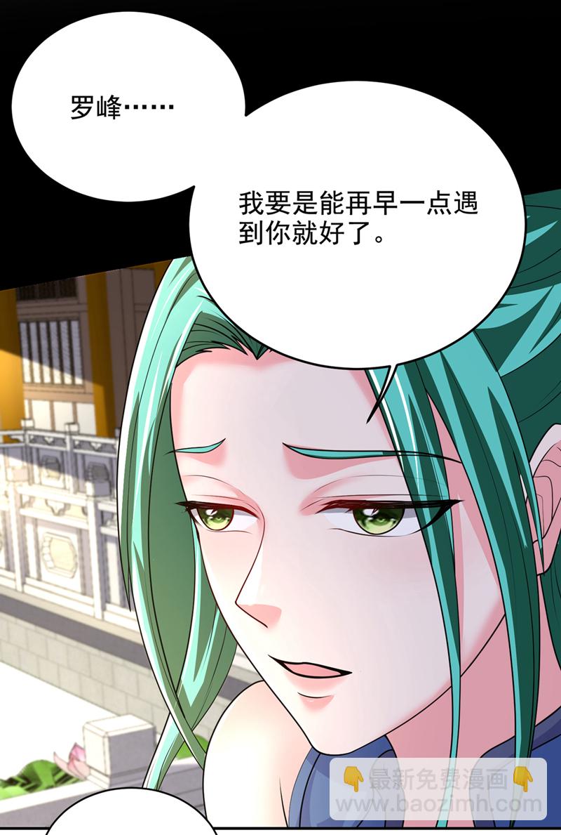 第442话 你对我而言也很重要-第447话