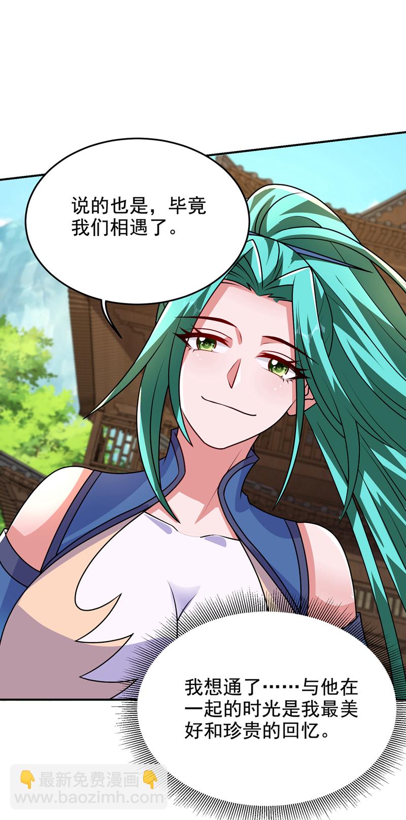 第442话 你对我而言也很重要-第447话