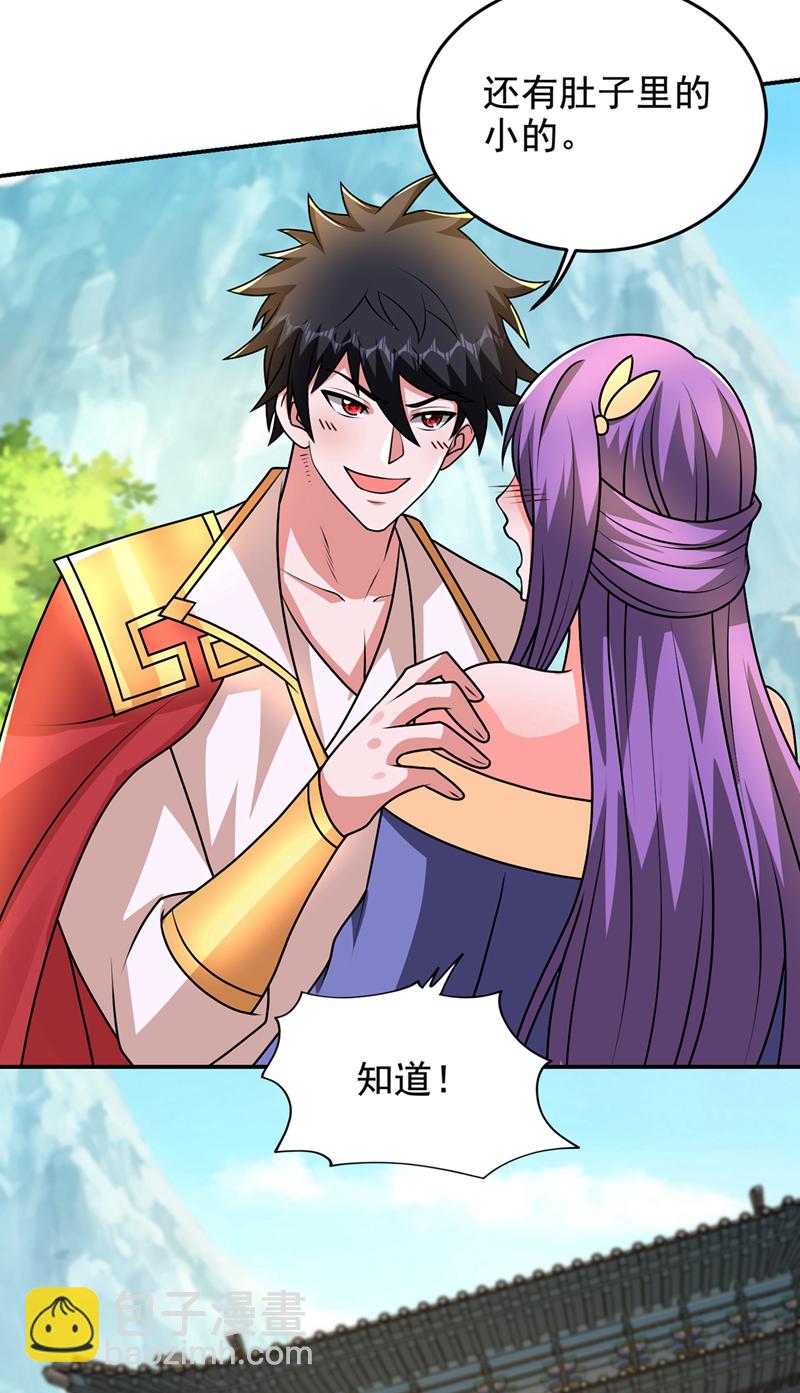 第442话 你对我而言也很重要-第447话
