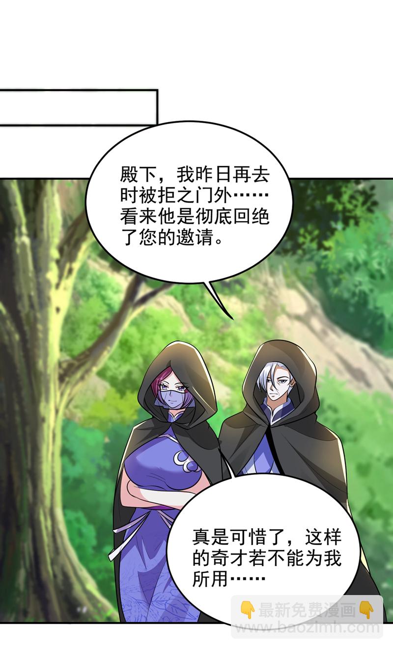 第442话 你对我而言也很重要-第447话