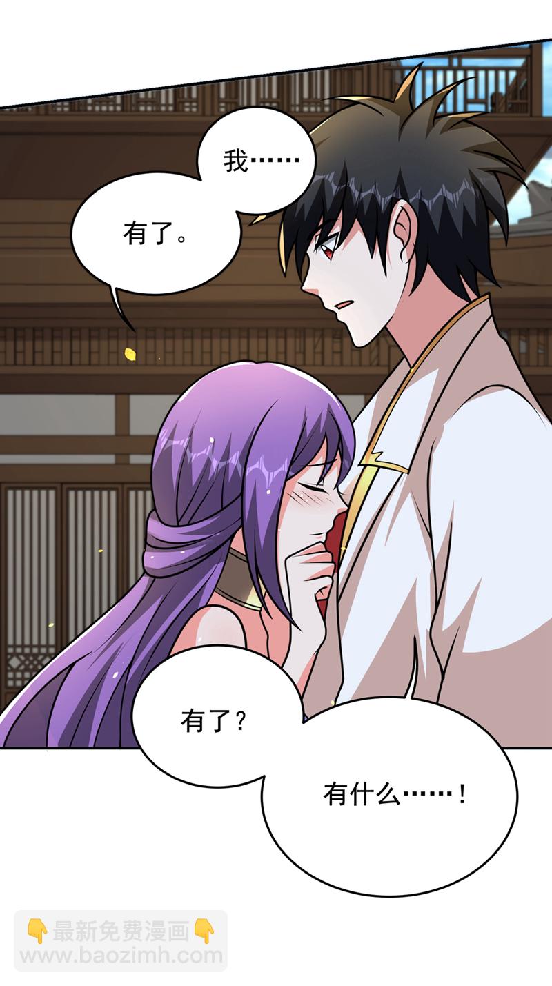第442话 你对我而言也很重要-第447话