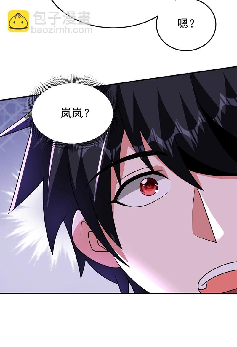 第442话 你对我而言也很重要-第447话