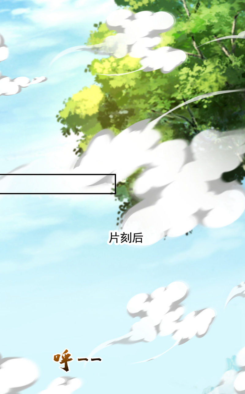 第444话 进入九号秘境-第449话