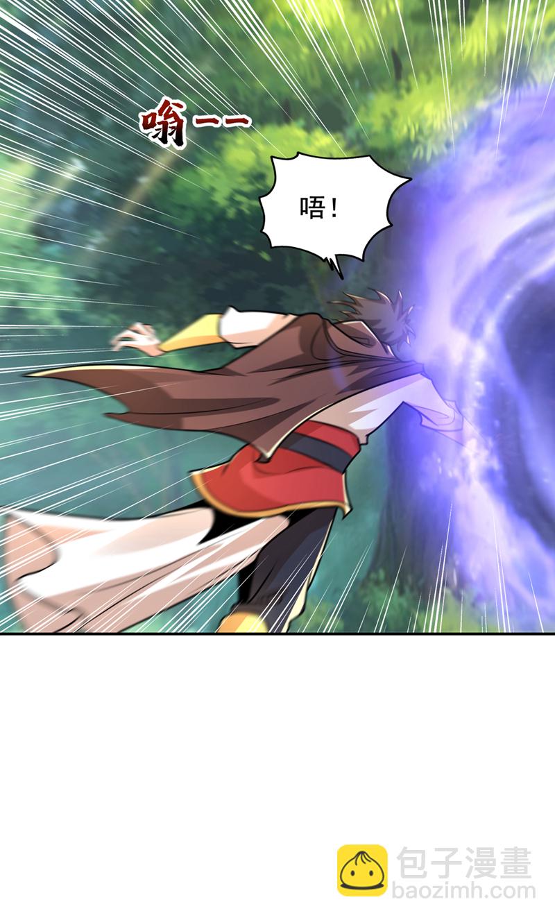 第444话 进入九号秘境-第449话