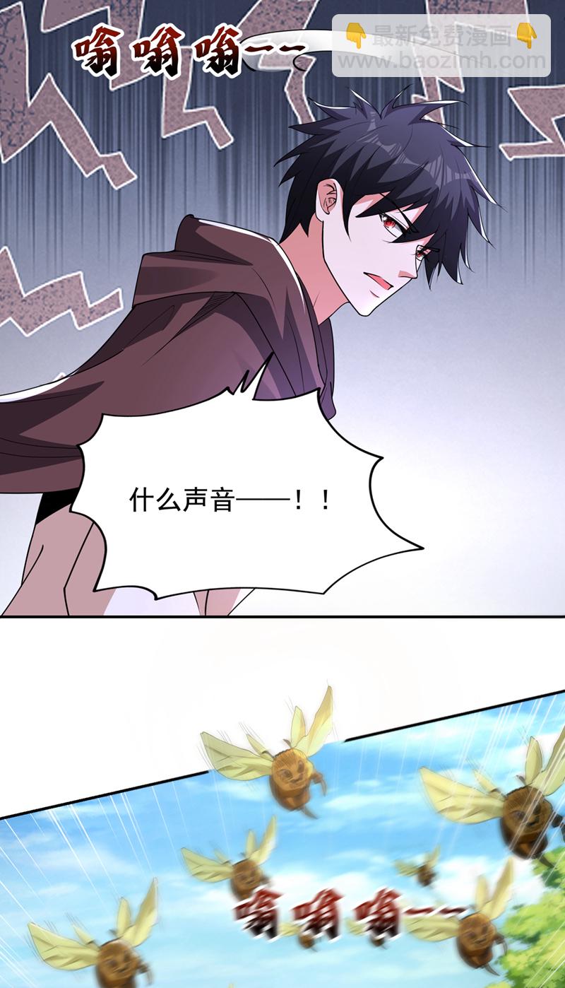 第444话 进入九号秘境-第449话