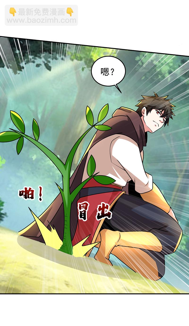 第444话 进入九号秘境-第449话