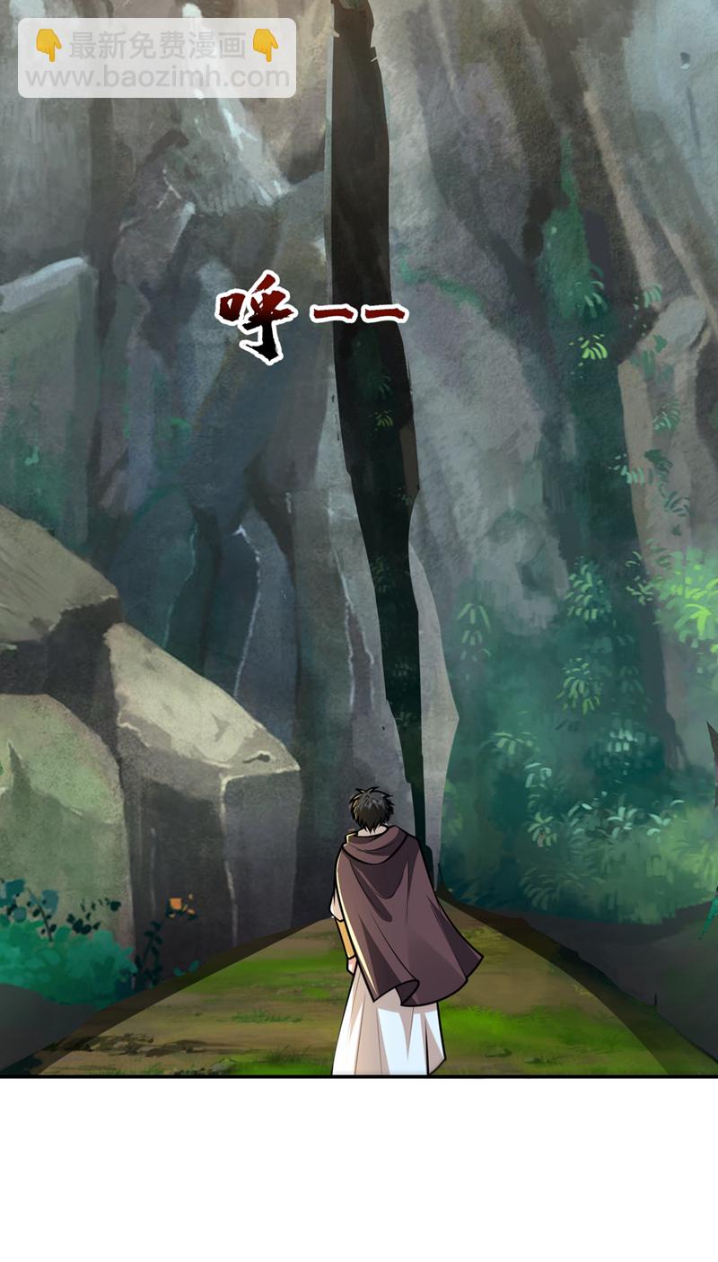 第444话 进入九号秘境-第449话