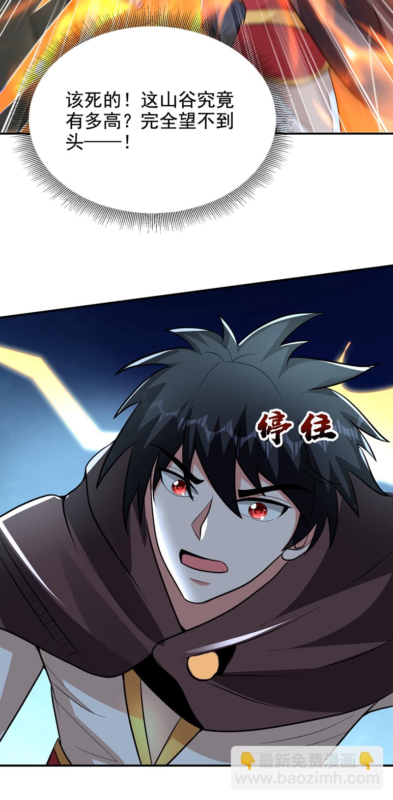 第444话 进入九号秘境-第449话