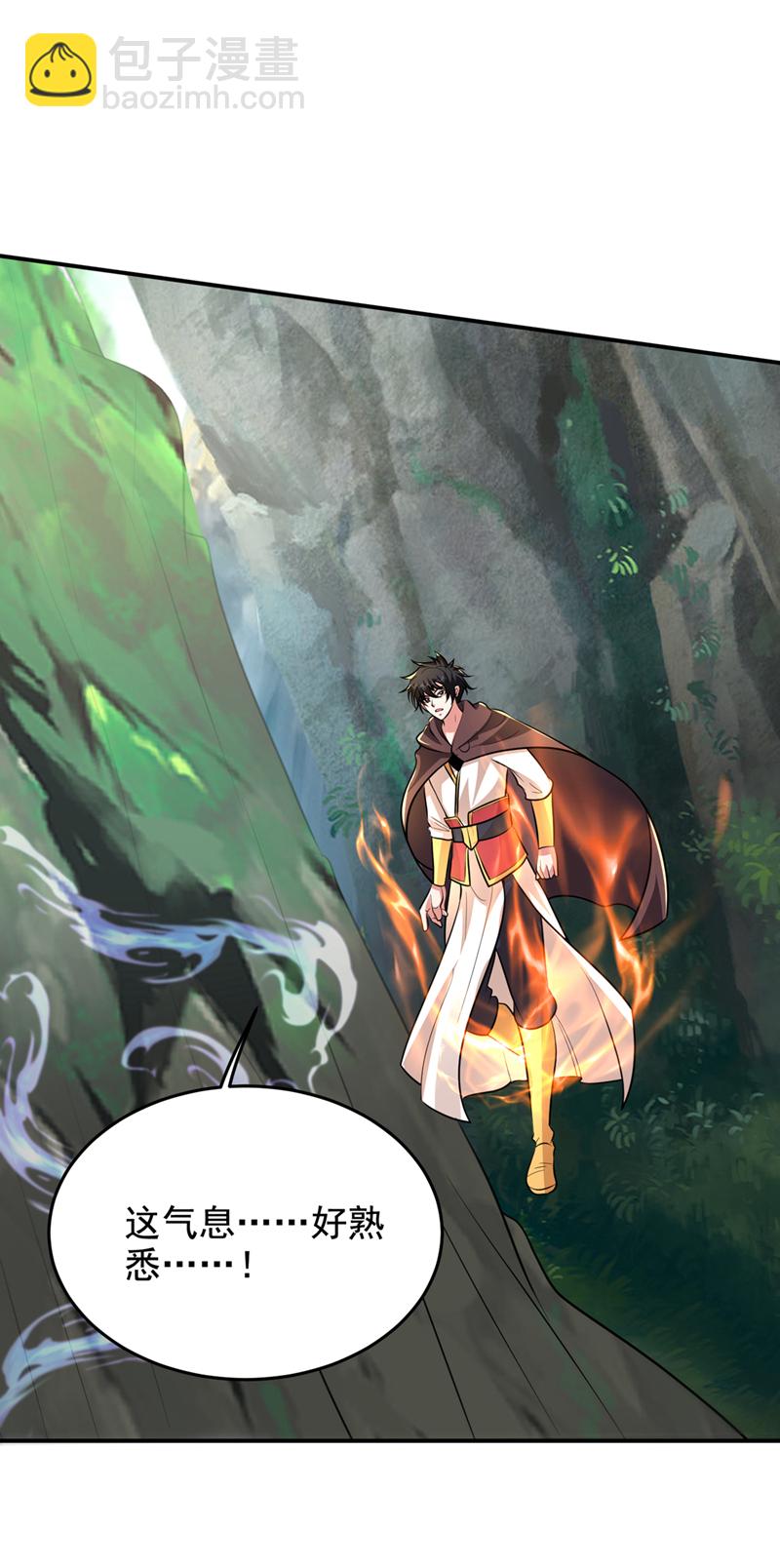 第444话 进入九号秘境-第449话