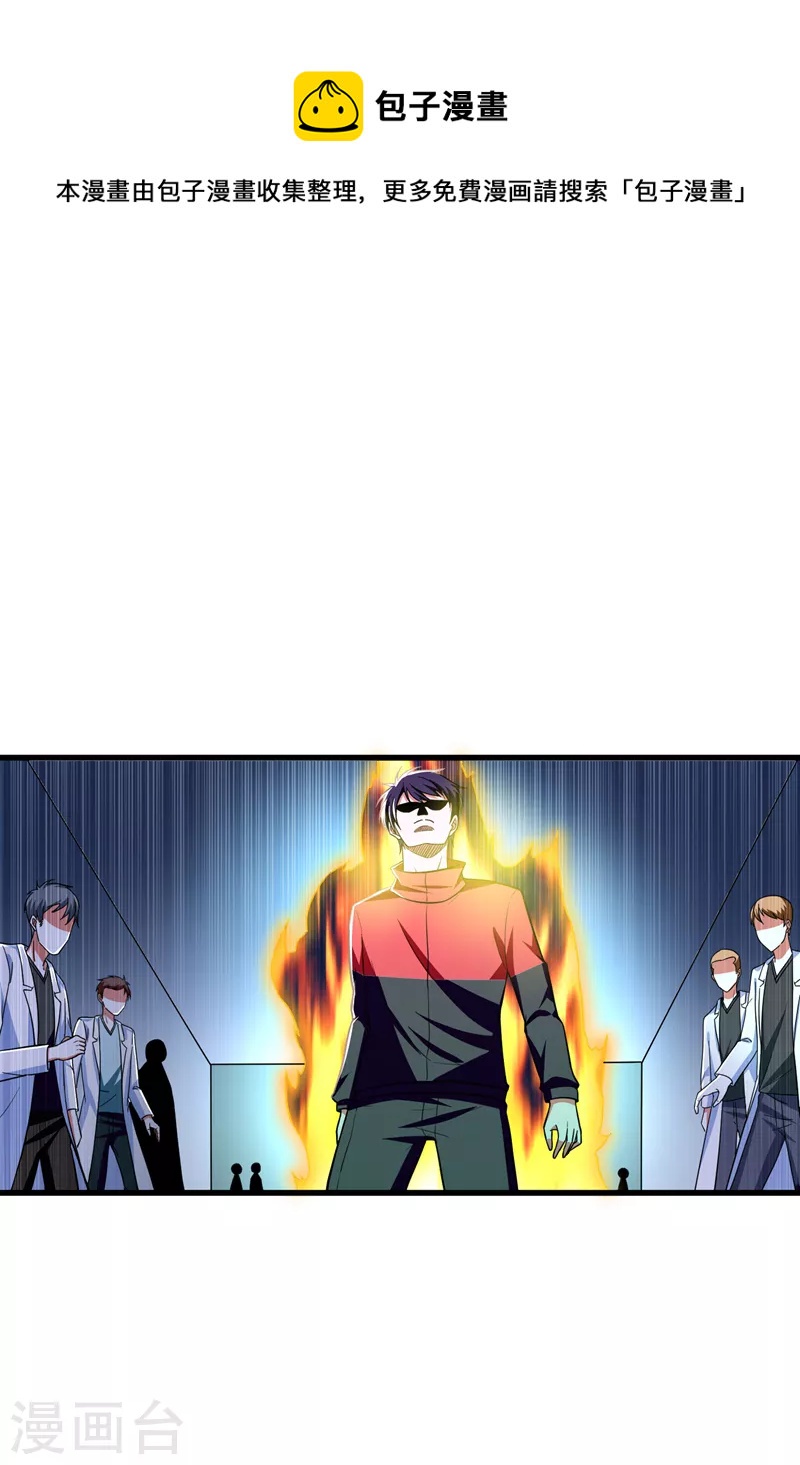 第44话 我的病人，我说了算！-第47话