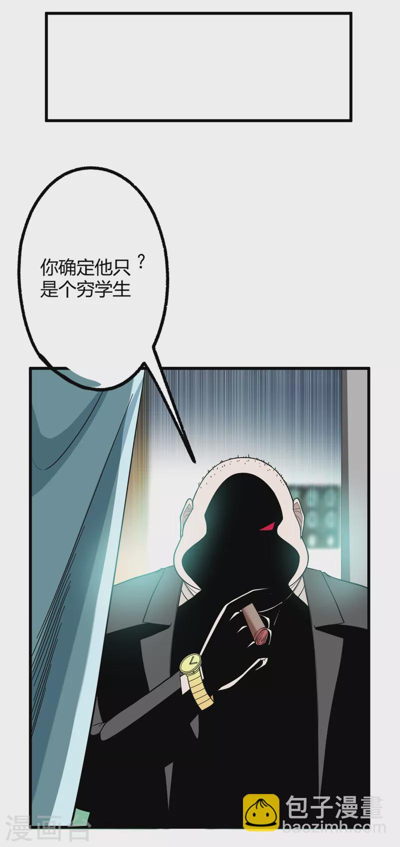 第44话 我的病人，我说了算！-第47话