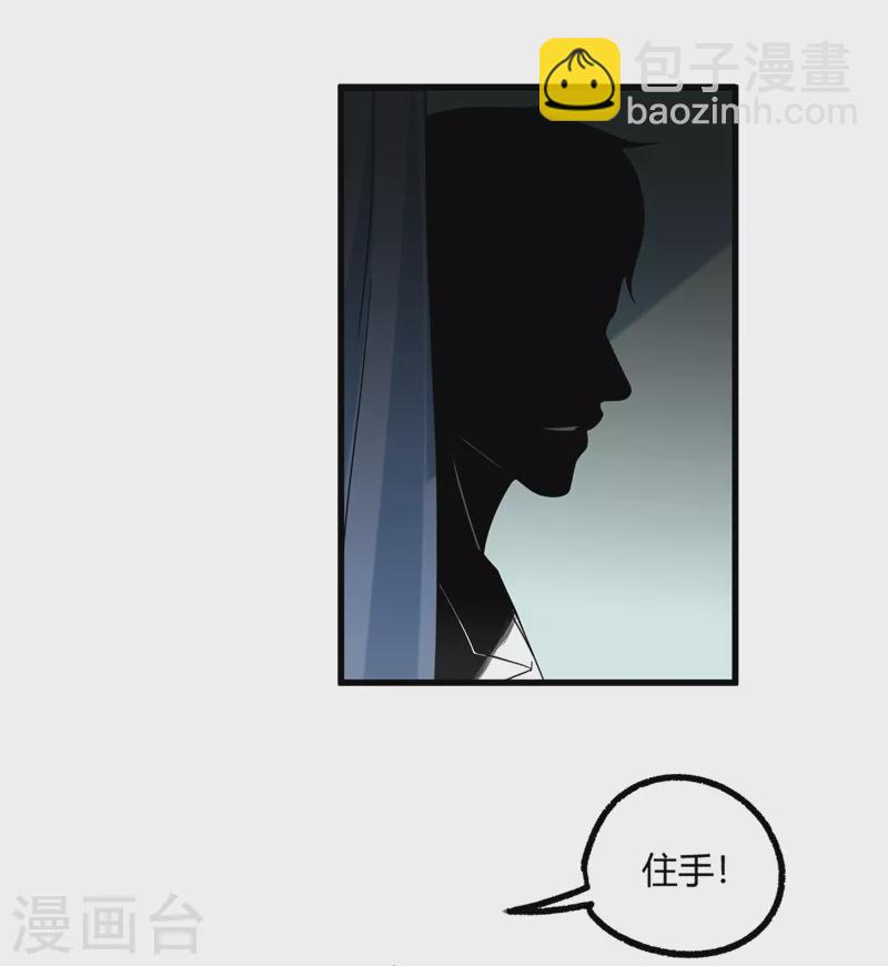 第44话 我的病人，我说了算！-第47话