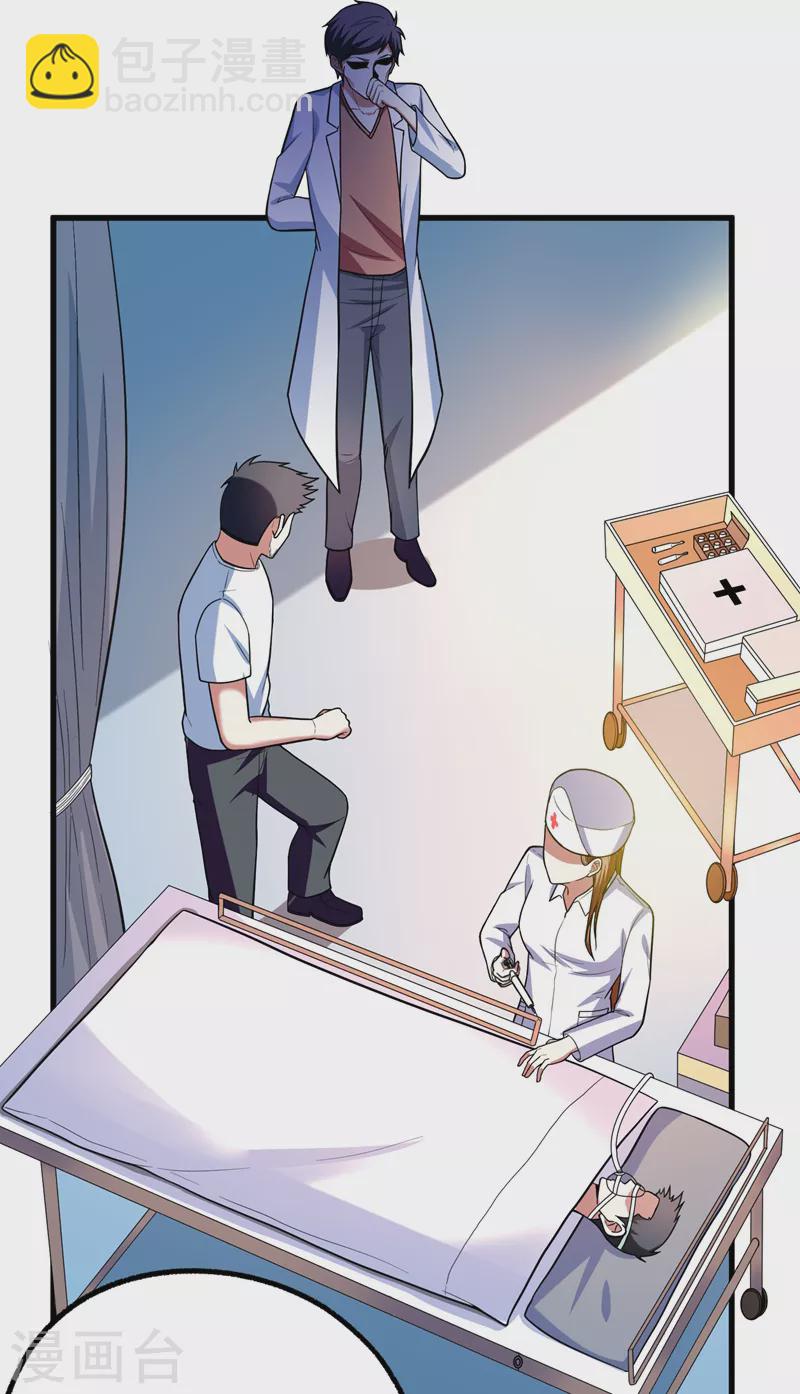 第44话 我的病人，我说了算！-第47话