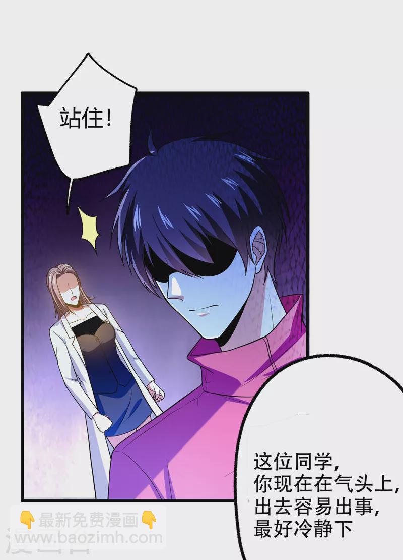 第44话 我的病人，我说了算！-第47话