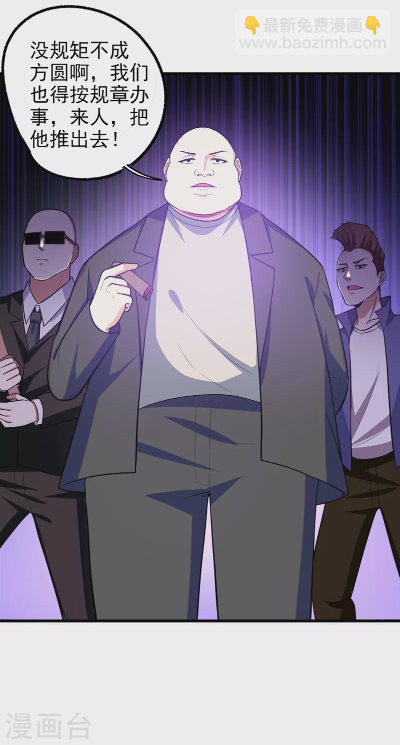 第44话 我的病人，我说了算！-第47话