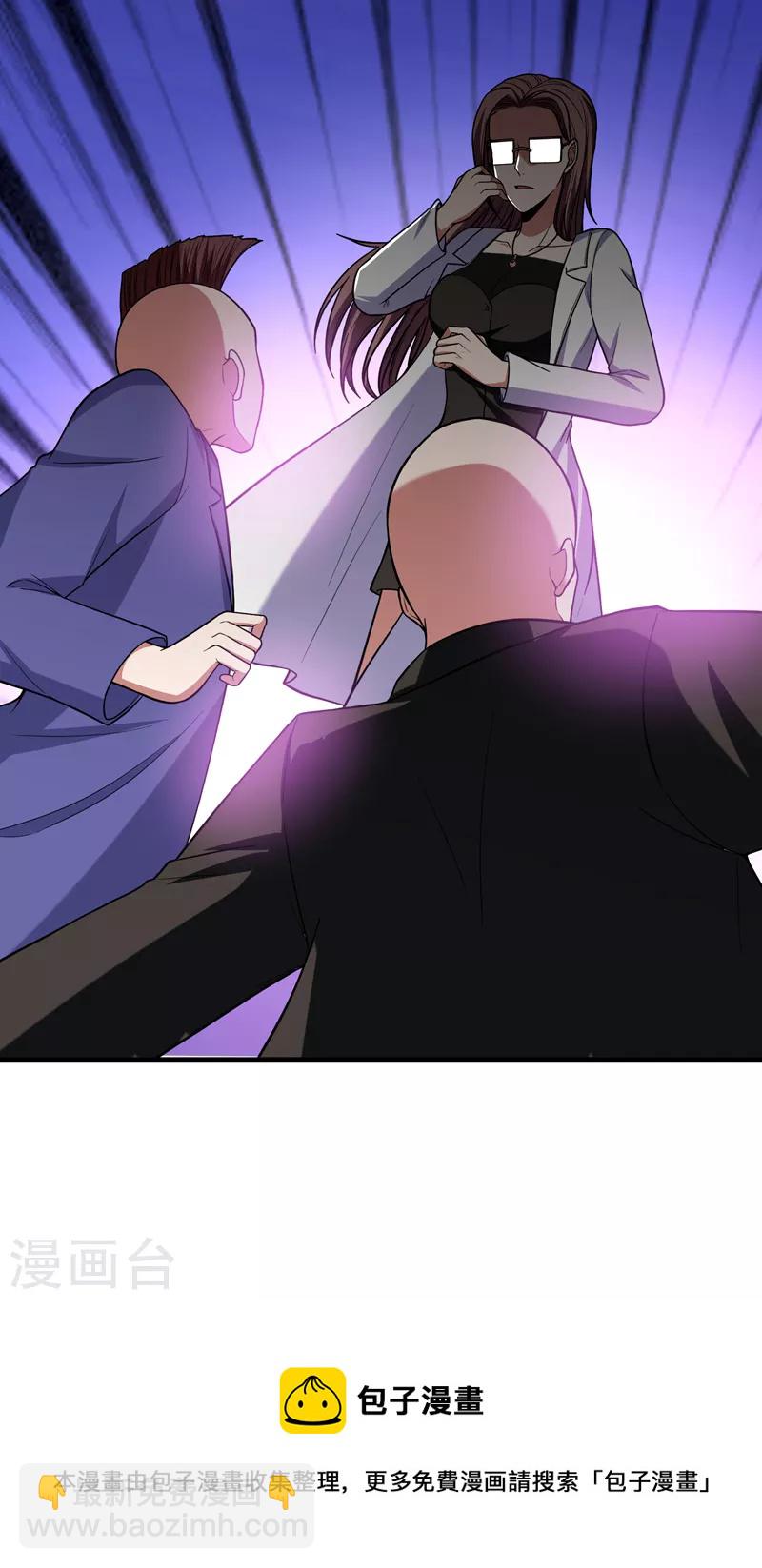 第44话 我的病人，我说了算！-第47话