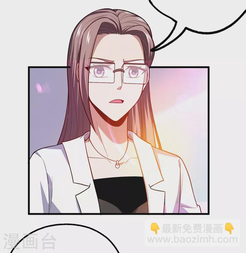 第44话 我的病人，我说了算！-第47话