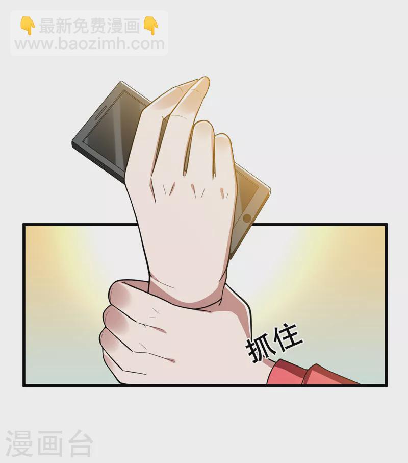 第44话 我的病人，我说了算！-第47话