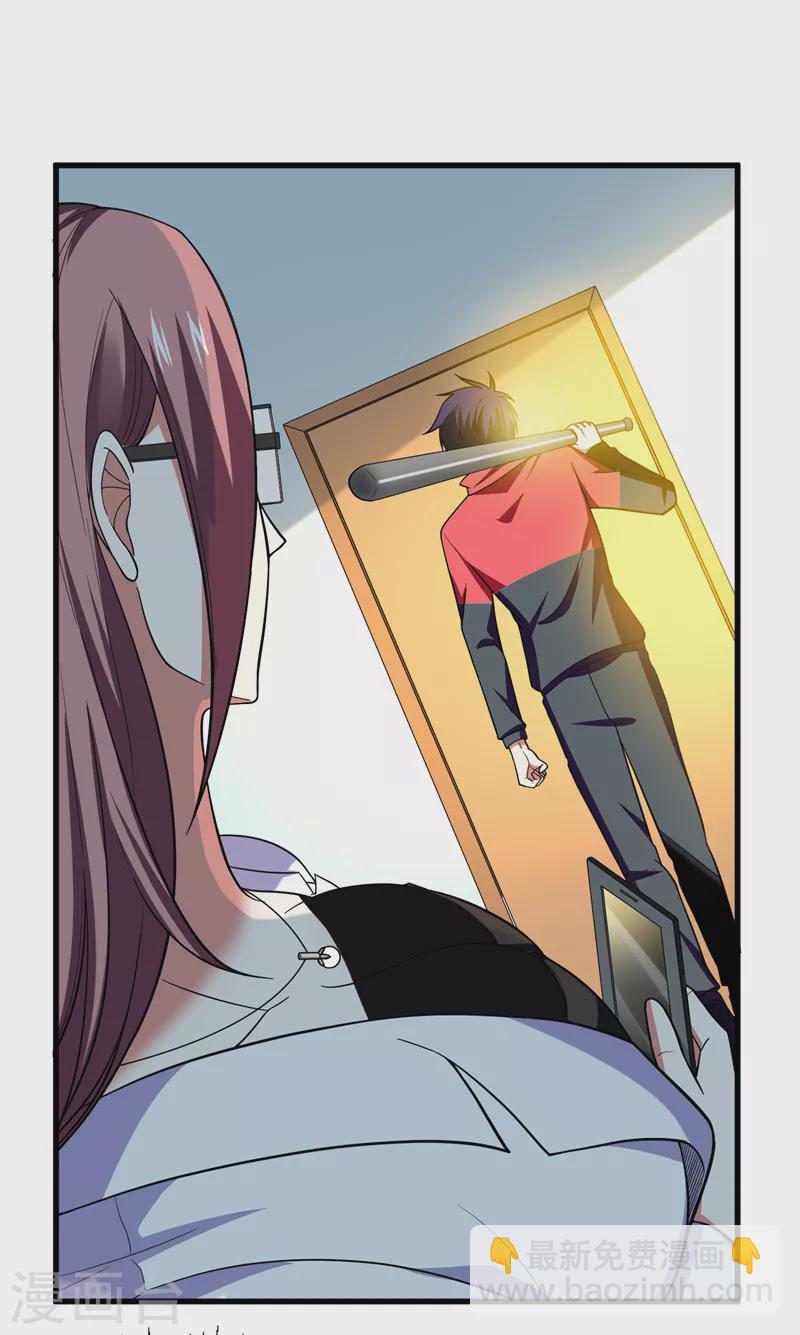 第44话 我的病人，我说了算！-第47话