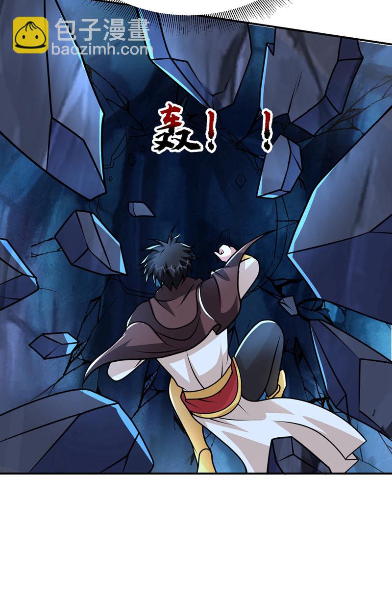 第446话 这难道是神土？-第451话