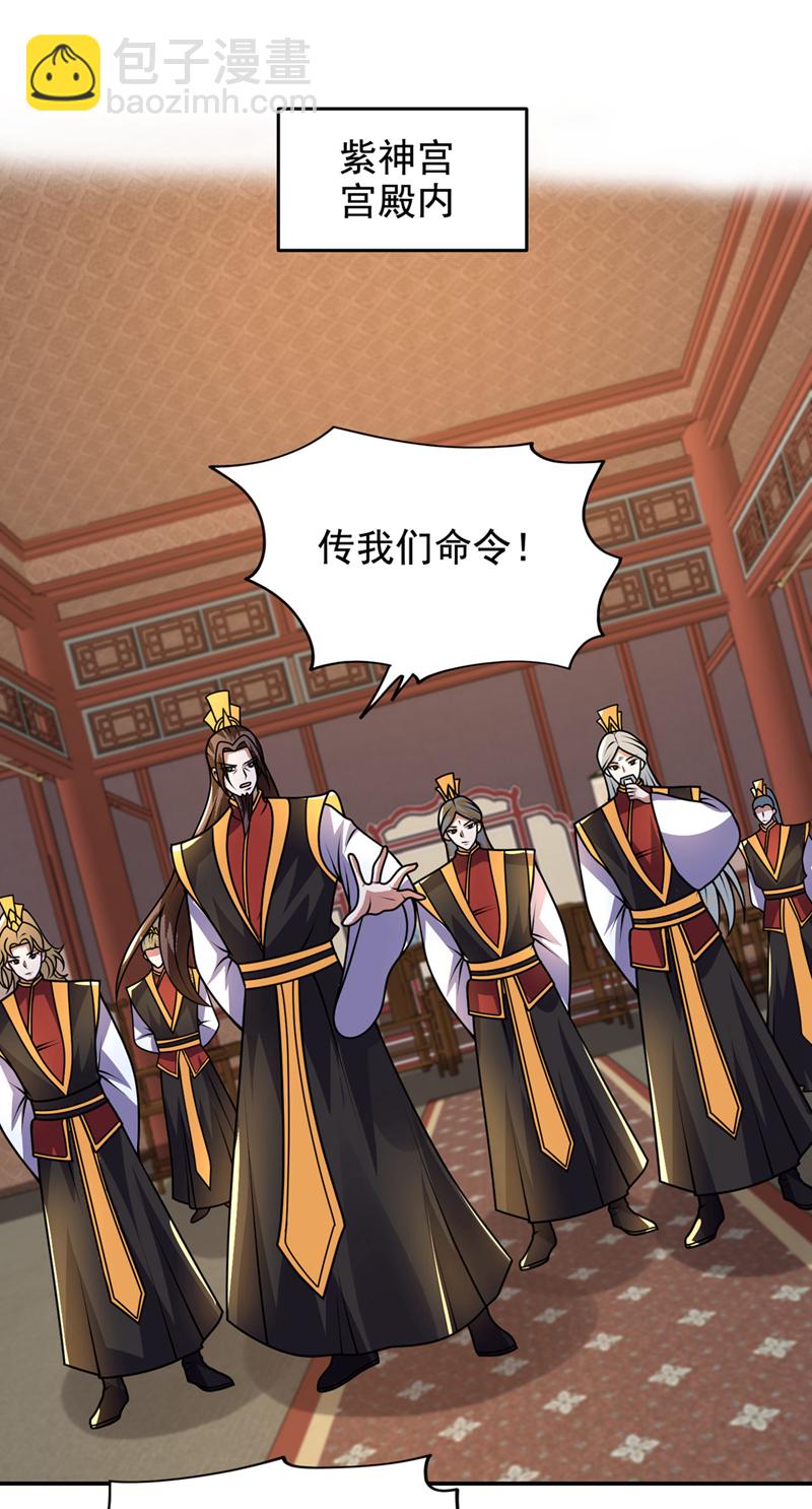 第446话 这难道是神土？-第451话