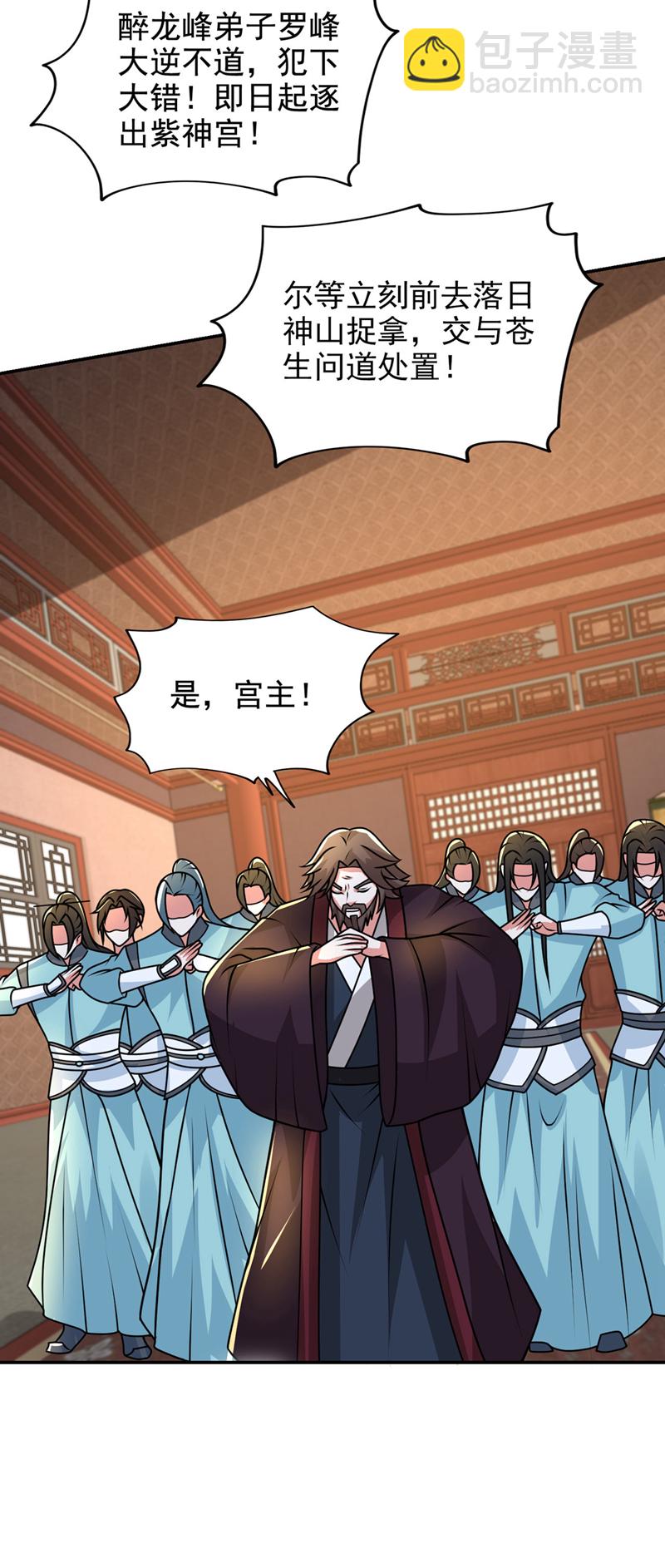 第446话 这难道是神土？-第451话