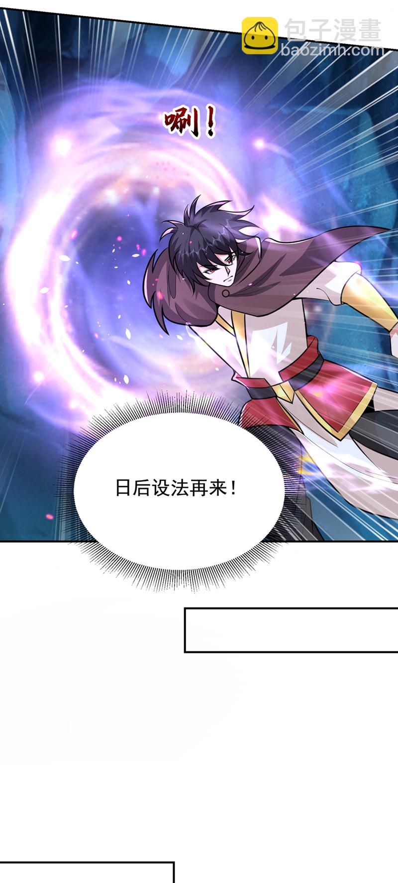 第446话 这难道是神土？-第451话